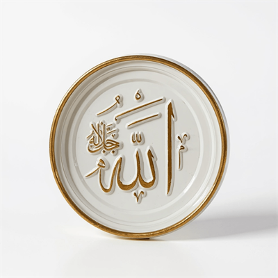 Altın Varaklı Yuvarlak Allah Lafzı Ahşap Tablo