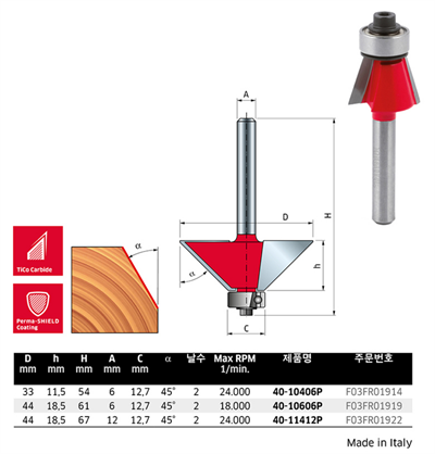 Freud 40-90406P 25x8x40,3x6 Z=45°