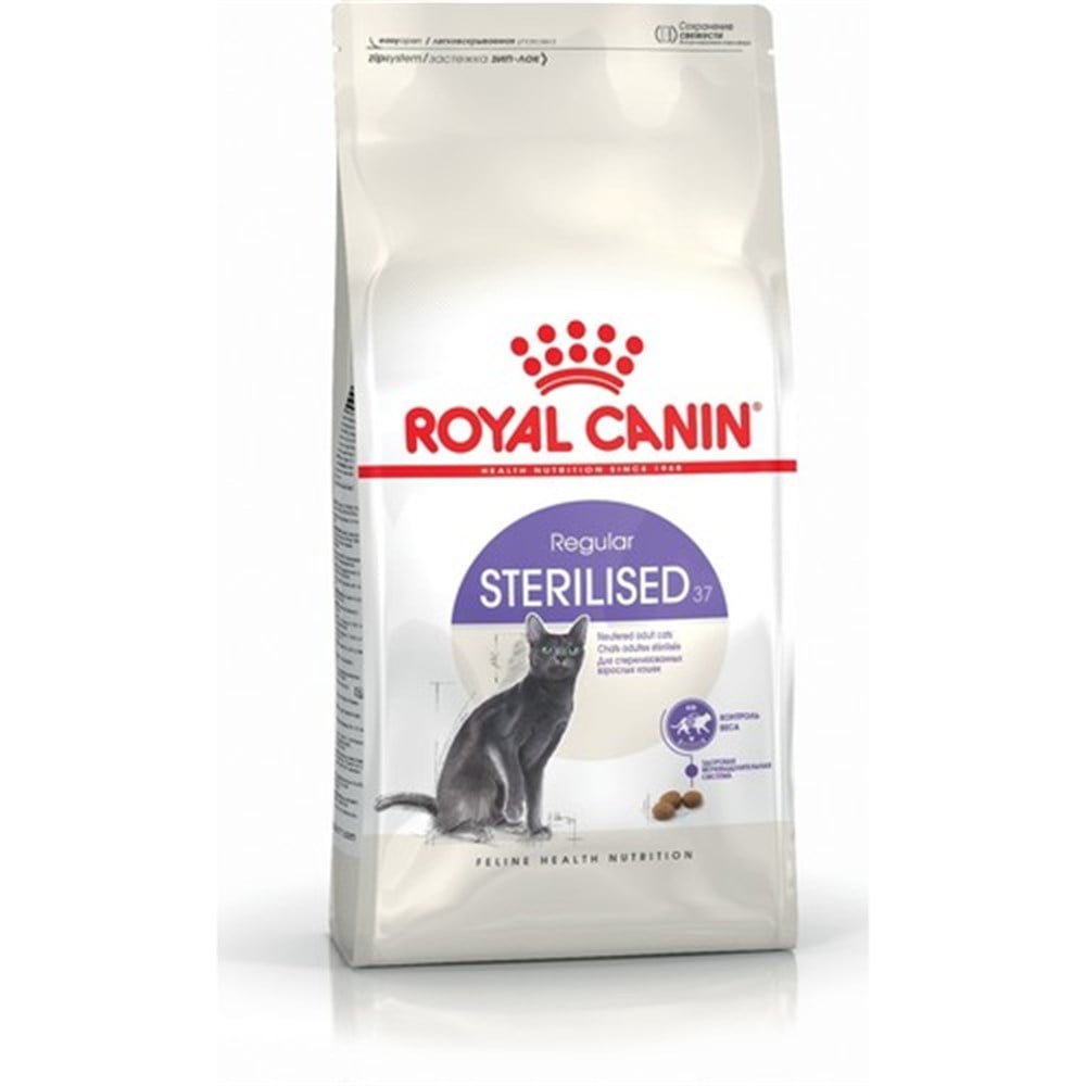 Royal Canin Sterilised 2 kg Kısırlaştırılmış Yetişkin Kedi Maması