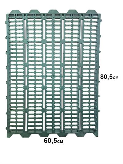 Plastik Hayvan Altlığı – 80,5 cm x 60,5 cm