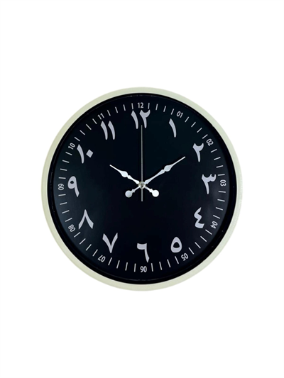 36 Cm Krem Arapça Rakamlı Duvar Saati