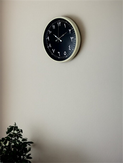 36 Cm Krem Arapça Rakamlı Duvar Saati
