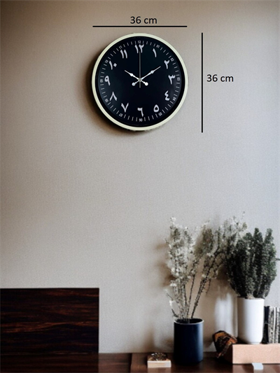 36 Cm Krem Arapça Rakamlı Duvar Saati
