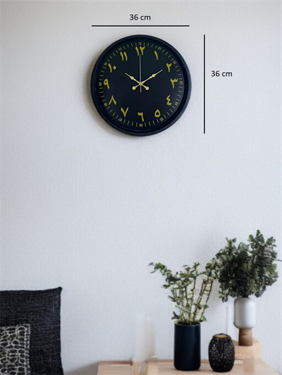 36 Cm Siyah Arapça Rakamlı Duvar Saati