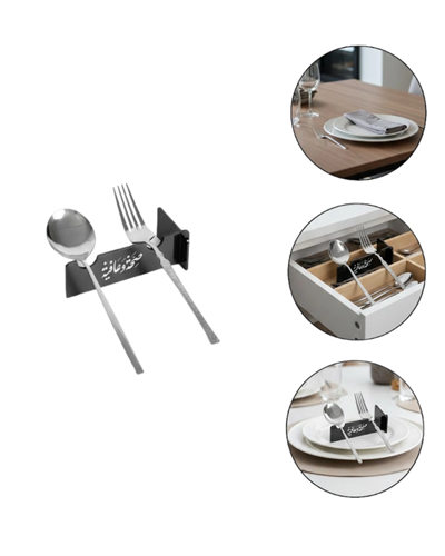 3D Özel Baskı 6’lı Çatal Kaşık Tutucu Modern Sofra Aparatı