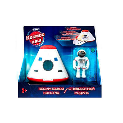 63110 Astro Venture Sesli Ve Işıklı Uzay Kapsülü İniş Modülü