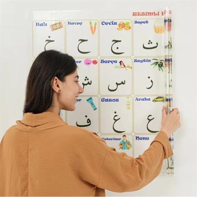 70x100 cm Statik Kağıt Elif-Ba Öğrenme Tahtası (3936)