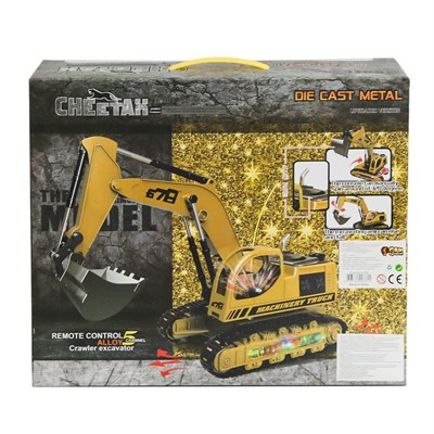 8070E UZ KUM ŞARJLI KEPÇE