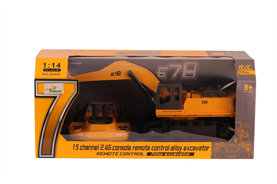 8080E ŞARJLI UZAKTAN KUMANDALI