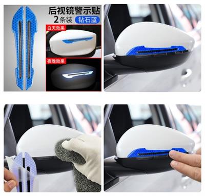 Araba Ayna Çarpma Koruyucu Renkli Reflektif Şerit (3936)