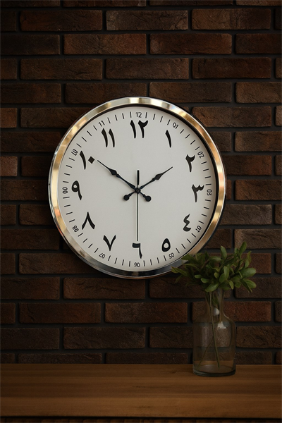 Arapça Rakamlı Krom 52 Cm Metal Duvar Saati