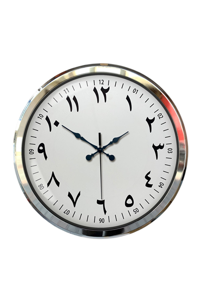 Arapça Rakamlı Krom 52 Cm Metal Duvar Saati
