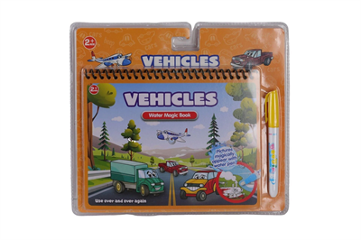 BK013  SİHİRLİ BOYAMA KİTABIM ( ADET FİYATI) PAKET 6LI BK001
