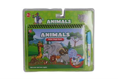 BK013  SİHİRLİ BOYAMA KİTABIM ( ADET FİYATI) PAKET 6LI BK001