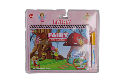 BK013  SİHİRLİ BOYAMA KİTABIM ( ADET FİYATI) PAKET 6LI BK001