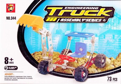 BUFFER® 73 Parça Metal Lego Kepçe Eğlenceli Lego Seti ve Yapım Kutusu