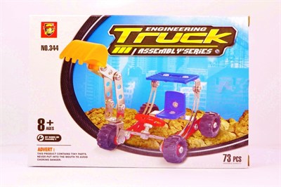 BUFFER® 73 Parça Metal Lego Kepçe Eğlenceli Lego Seti ve Yapım Kutusu