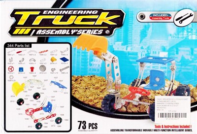 BUFFER® 73 Parça Metal Lego Kepçe Eğlenceli Lego Seti ve Yapım Kutusu