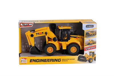 C7957-58055B PİLLİ İŞ MAKİNESİ