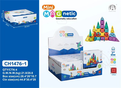 CH1476-1 3.75CM  Mini Magnetic Blok Metal Kutu  45 PCS