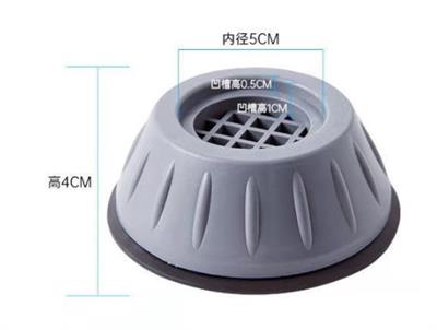 Çamaşır Makinesi Titreşim Engelleyici Stoper GRİ 4 lü Set (3936)