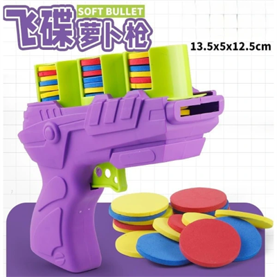 Disk Atan Oyuncak Tabanca