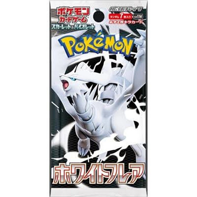 Güçlendirici Paket White Flare Japanese