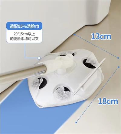 Islak Mendil Uyumlu Pratik Çek Çekli Mop (3936)