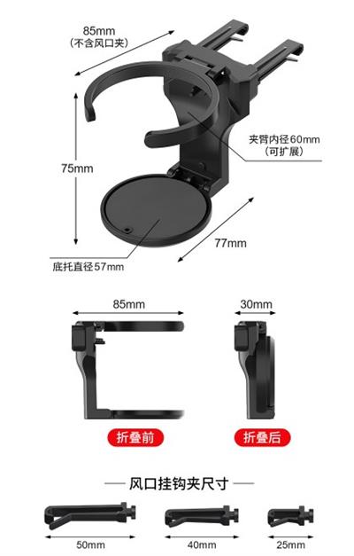 Katlanabilir Araba Bardak Şişe Tutucu (3936)