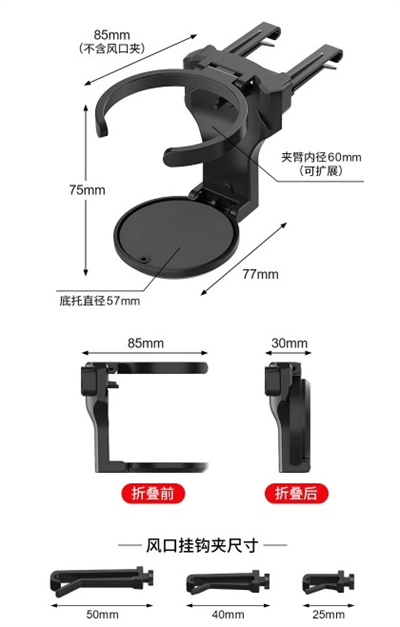 Katlanabilir Araba Bardak Şişe Tutucu