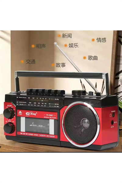 Kırmızı Bluetooth özellikli FM radyo USB MP3 çalar kaset çalar nostaljik müzik seti