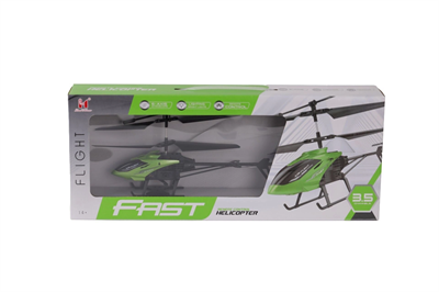 LH-2026 KUT 3 5 KANAL HELİKOPTER