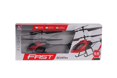 LH-2026 KUT 3 5 KANAL HELİKOPTER
