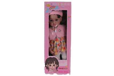 LMN232 55 CM MÜZİKLİ SİLİKONLU ET BEBEK
