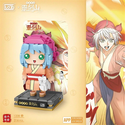 LZ-1338 ANİME FİGÜR 316 PARÇA BLOCK OYUNCAK