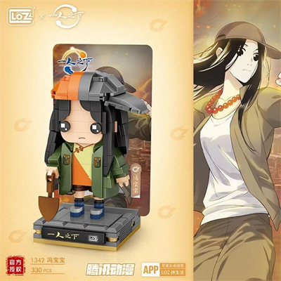 LZ-1342 ANİME FİGÜR 330 PARÇA BLOCK OYUNCAK