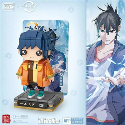 LZ-1344 ANİME FİGÜR 327 PARÇA BLOCK OYUNCAK