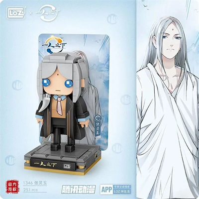 LZ-1346 ANİME FİGÜR 251 PARÇA BLOCK OYUNCAK