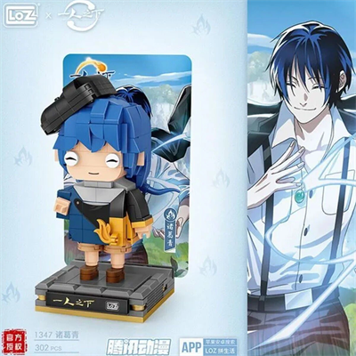LZ-1347 ANİME FİGÜR 302 PARÇA BLOCK OYUNCAK