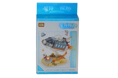 LZ8829 LOZ UZAY MEKİĞİ 360 PARÇA BLOCK OYUNCAK