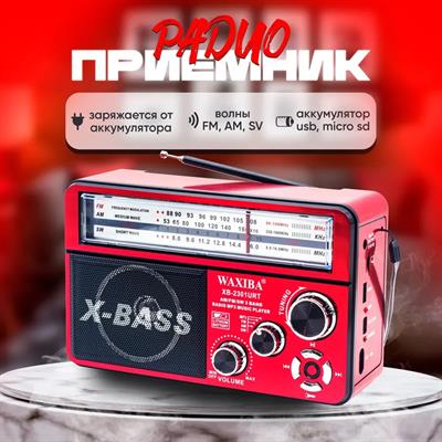 Nostaljik Radyo WAXIBA Nostaljik Radyo Bluetooth Fm Usb XB-2301RT (3936)
