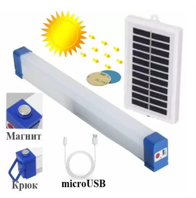 Polizei P-150 Şarjlı Mıklatıslı Usb Işıldak