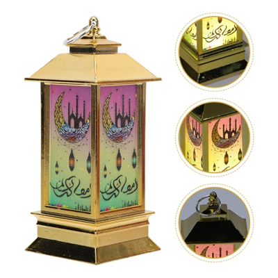 Ramazan Temalı Küçük Kare Kubbe LED Lamba