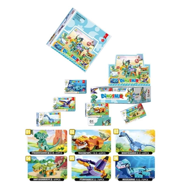 SM2550 Lego Dinozorlar 76 Parça -  1 Adet Fiyatıdır - Stokta Olan Gönderilir