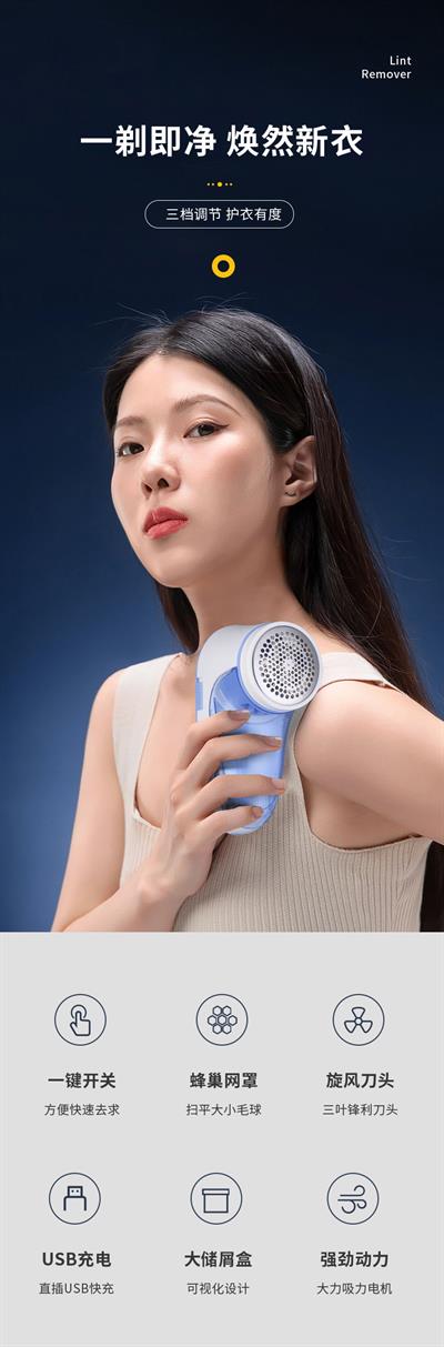 Şarjlı Tiftik Toplama Makinesi (3936)