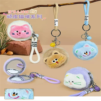 Sevimli Peluş Cep Aynası