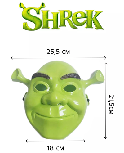 Yeşil Shrek Maskesi 21x25 Cm