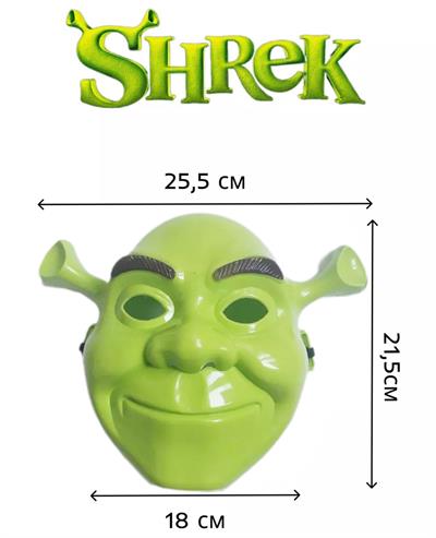 Yeşil Shrek Maskesi 21x25 cm (3936)