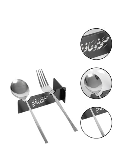 3D Özel Baskı 6’lı Servis Standı Ramazan Sofrası Aparatı