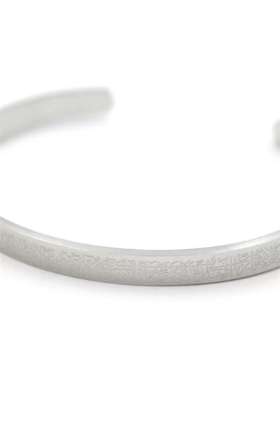 Ayetel Kürsi Bilezik - Gümüş